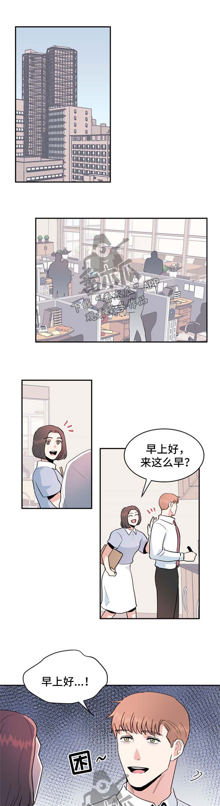第39章：打架