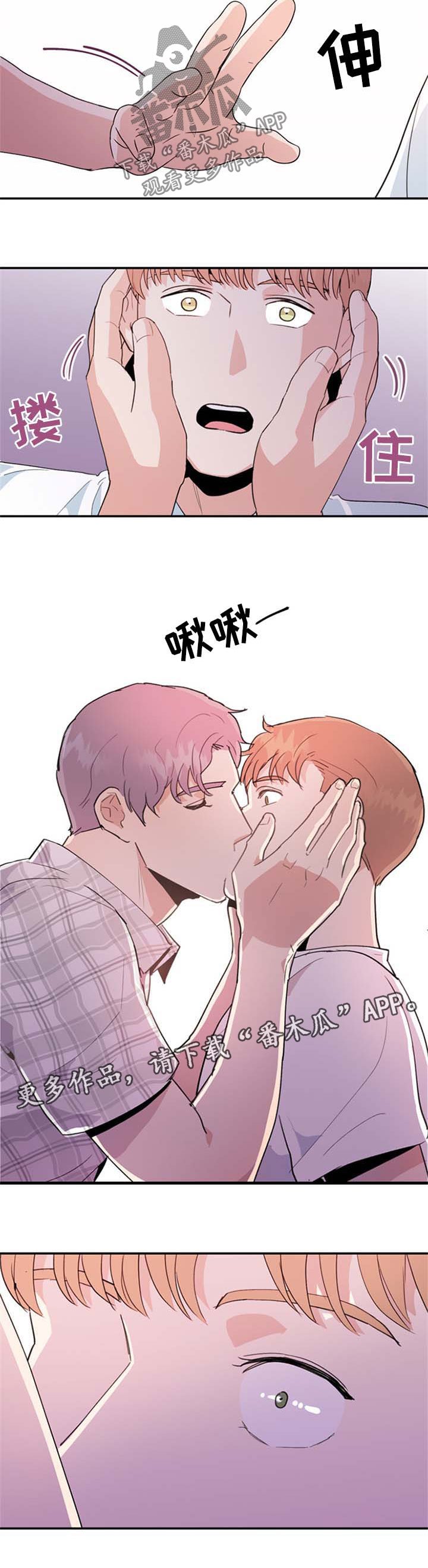 第39章：打架