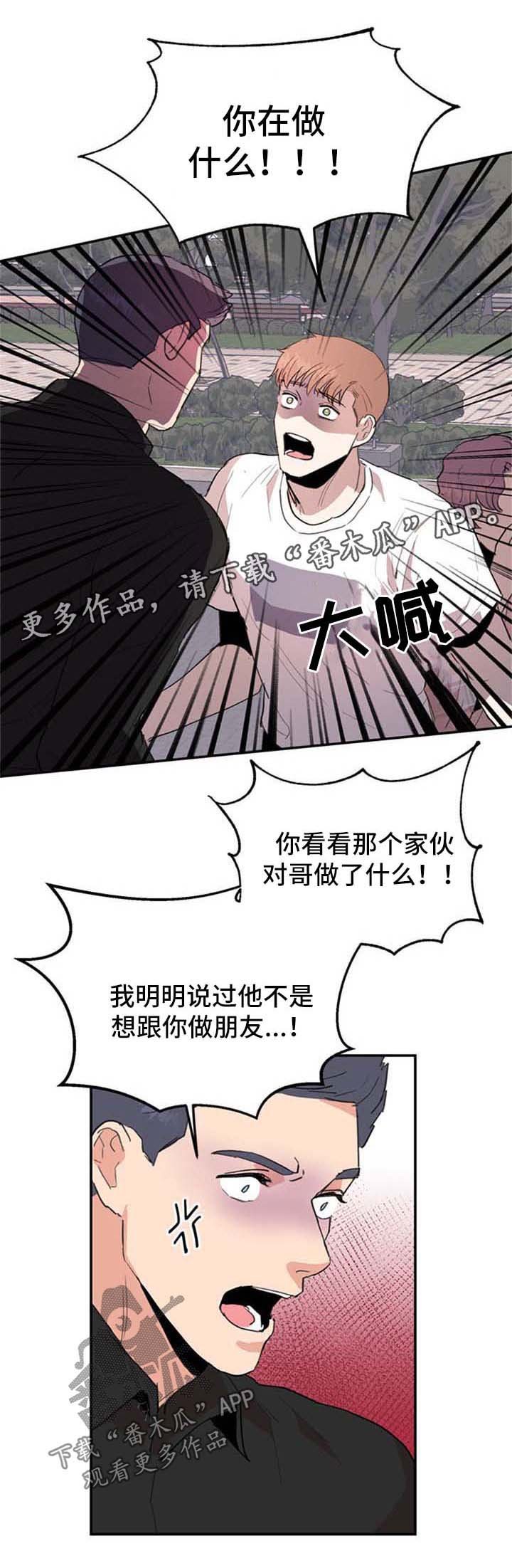 第40章：到此为止