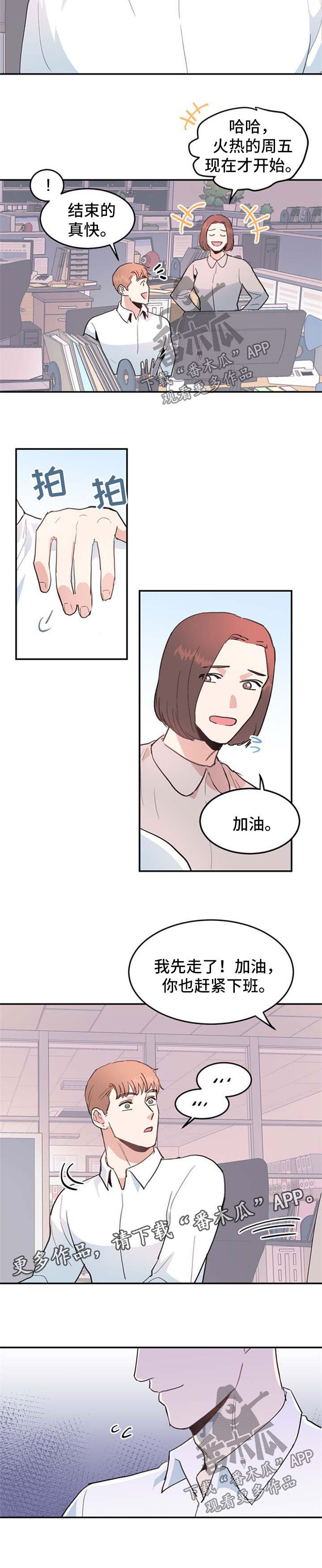 第41章：一个月后