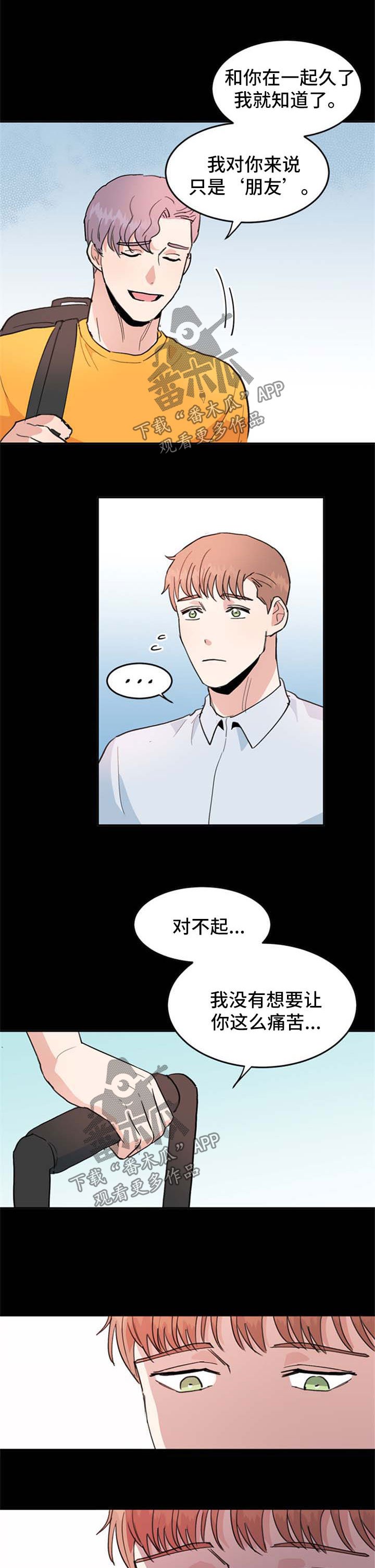 第41章：一个月后
