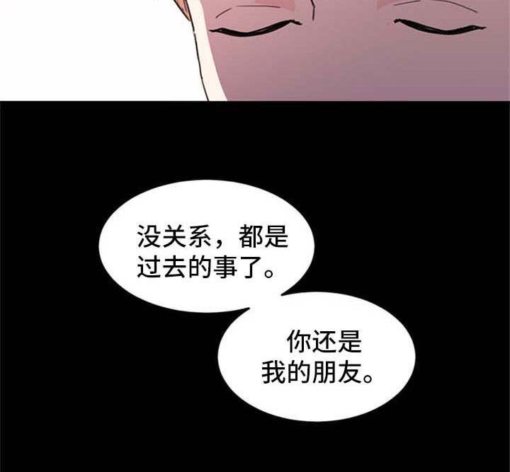 第41章：一个月后