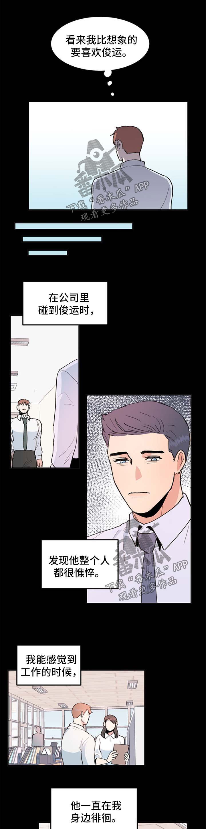 第42章：都过去了