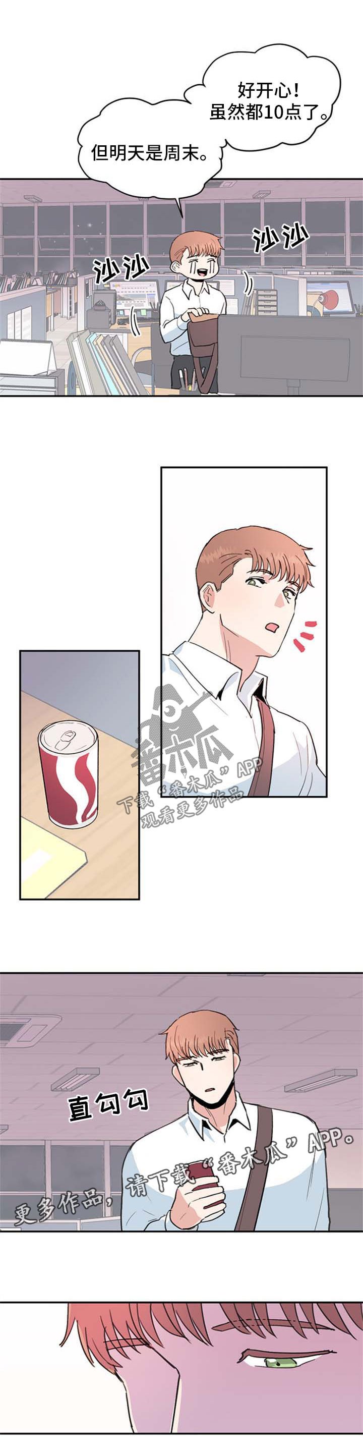 第42章：都过去了