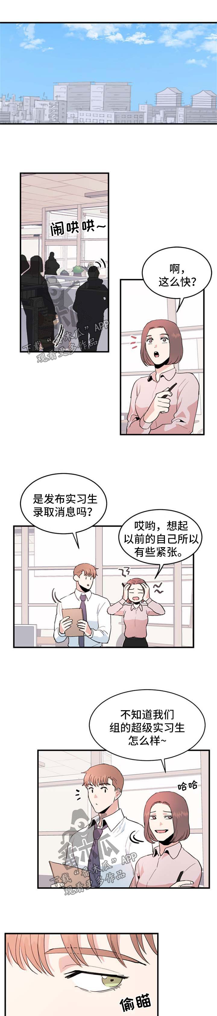 第43章：喝闷酒