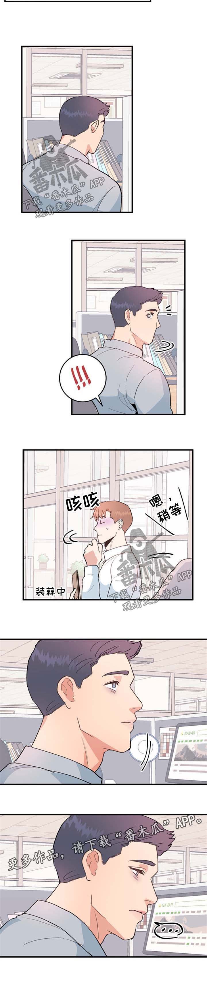 第43章：喝闷酒