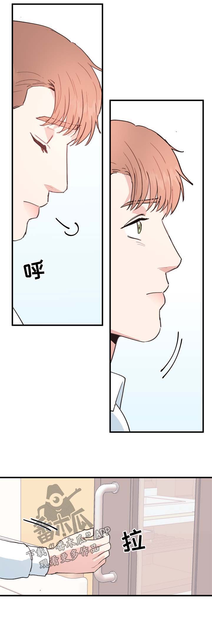 第46章：清醒