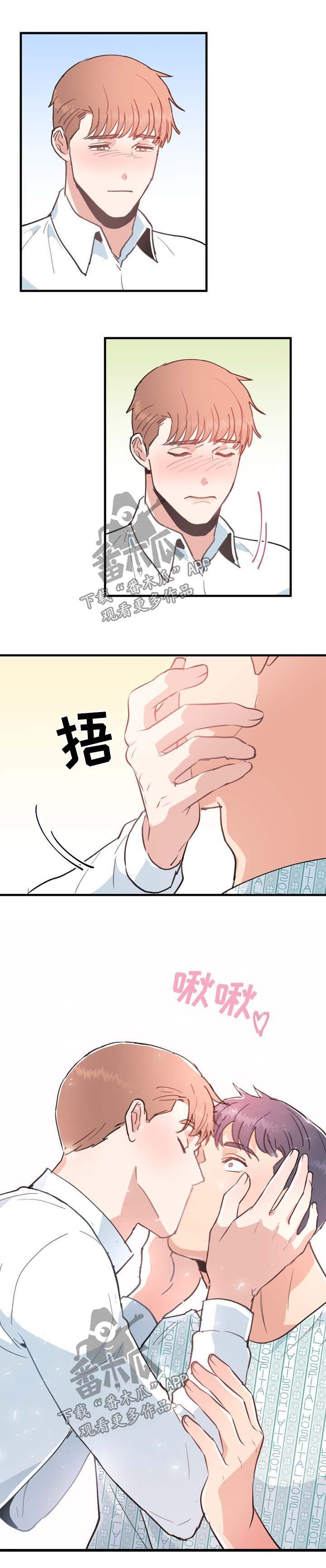 第48章：在一起【完结】