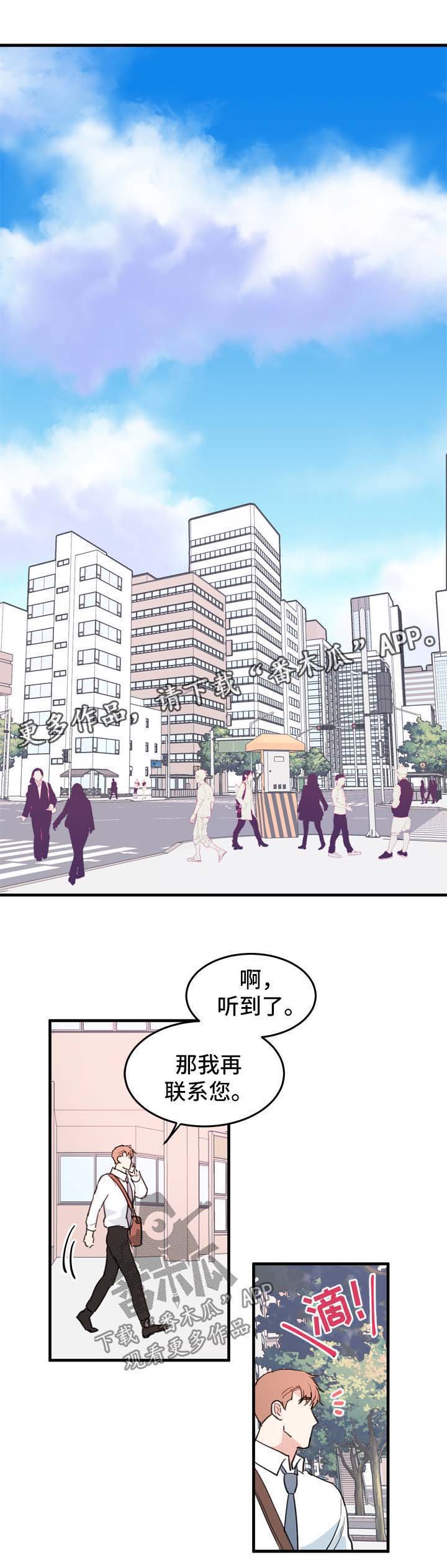 第48章：在一起【完结】
