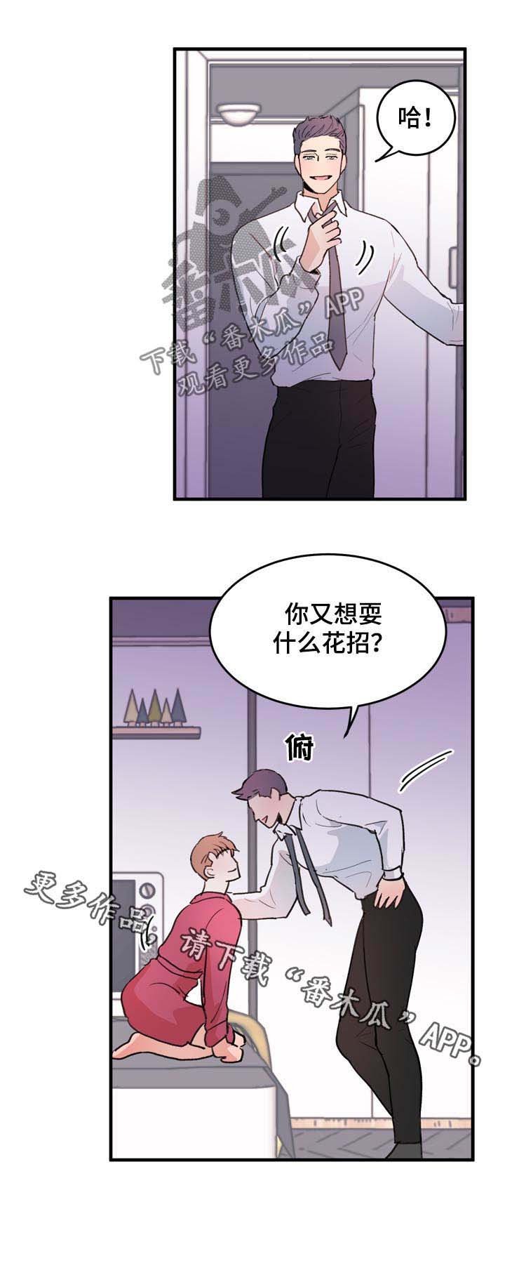 第49章：番外：闪到了腰