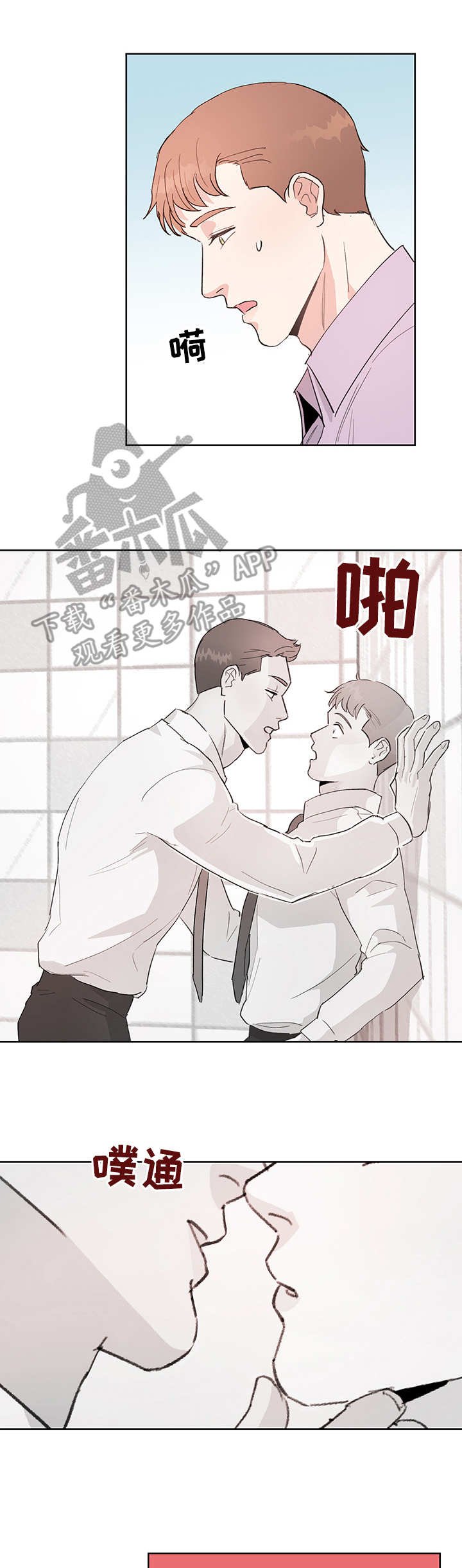 第5章：荒唐