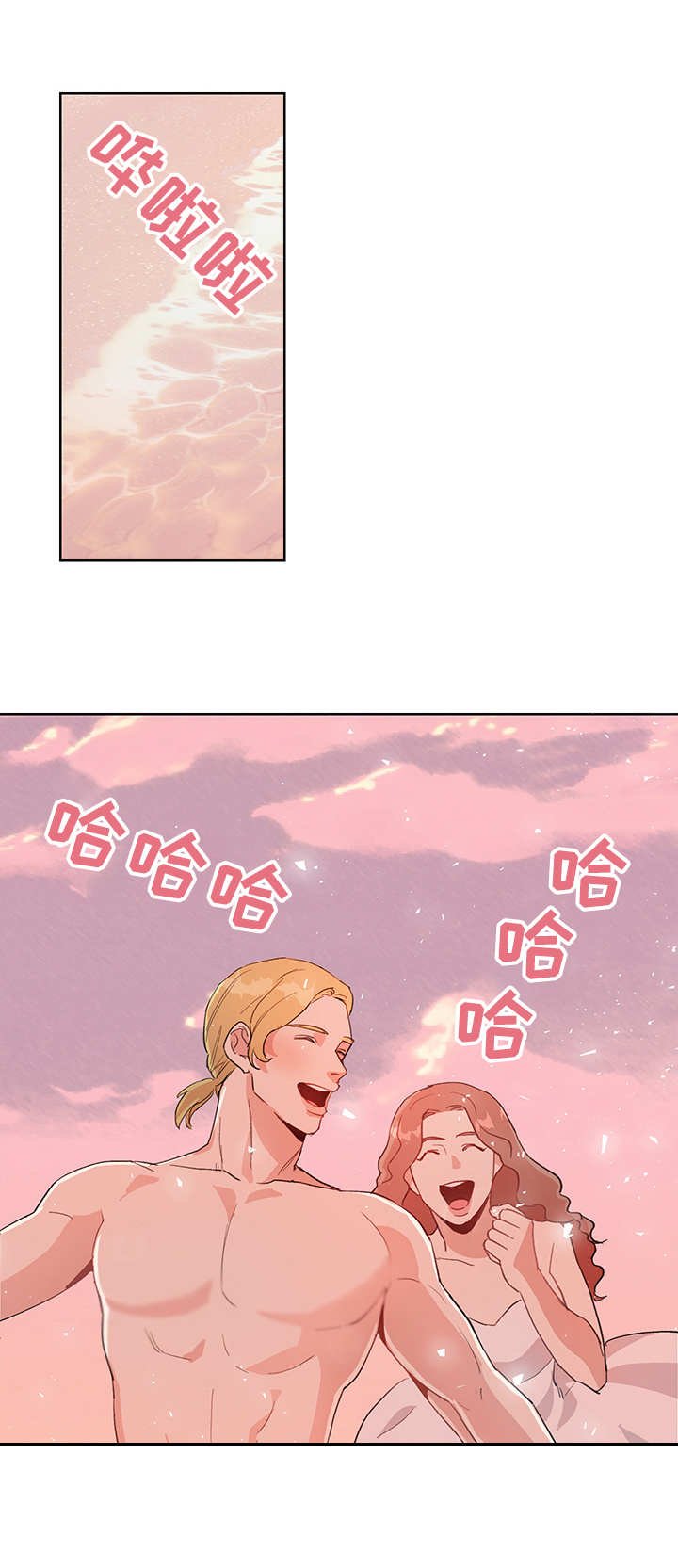 第5章：荒唐