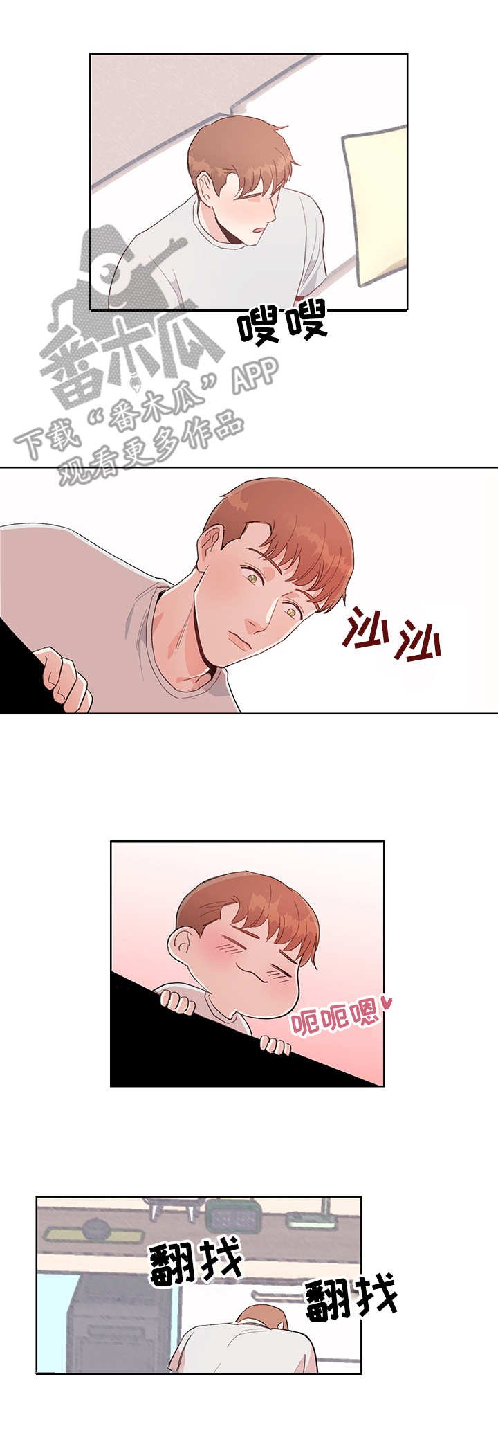 第5章：荒唐