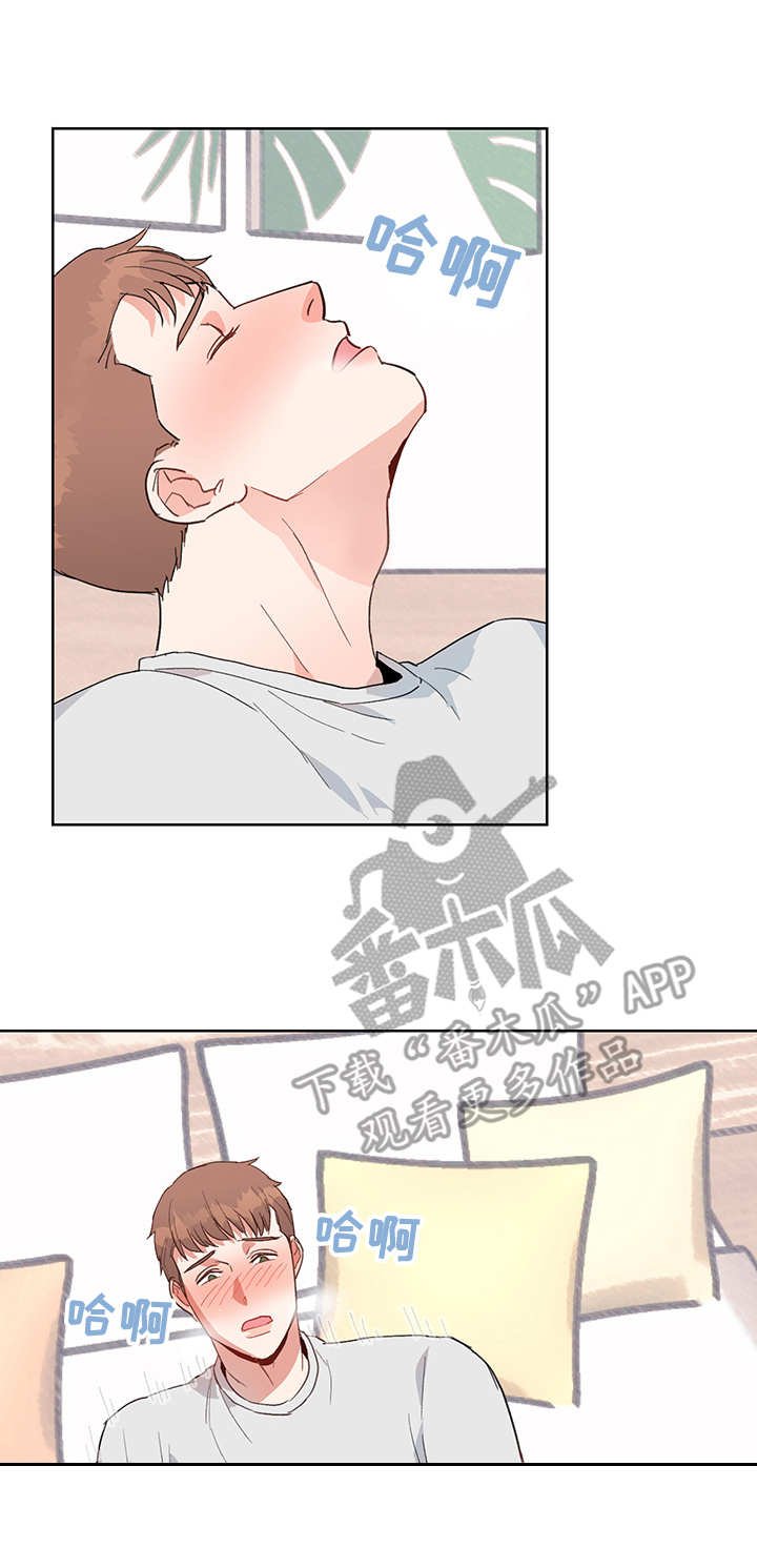 第5章：荒唐
