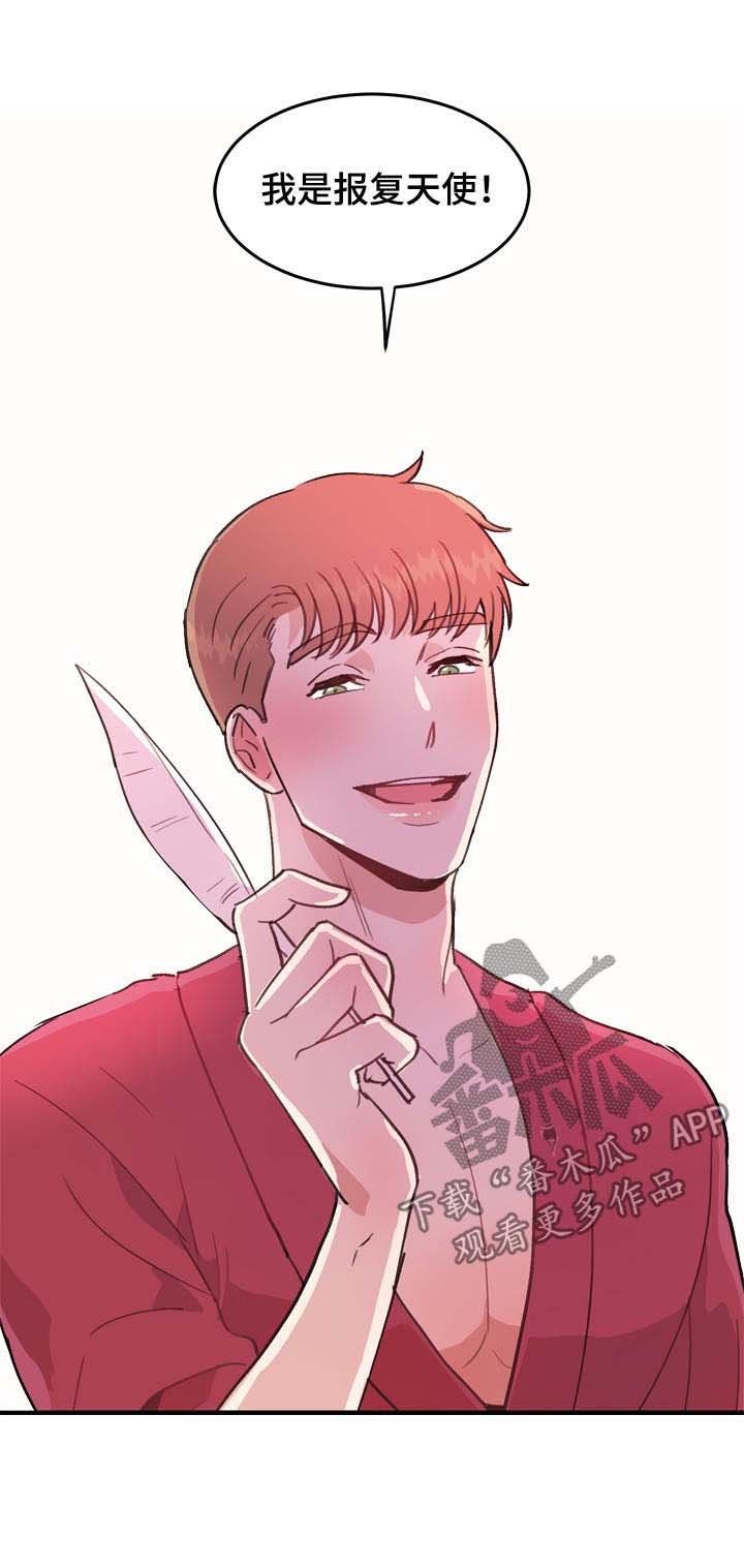 第50章：番外：中招