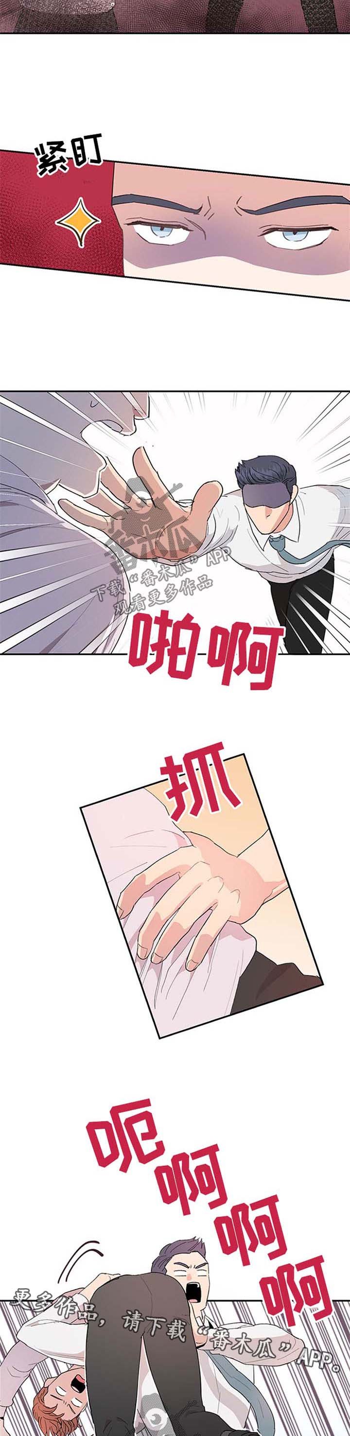第8章：逃避