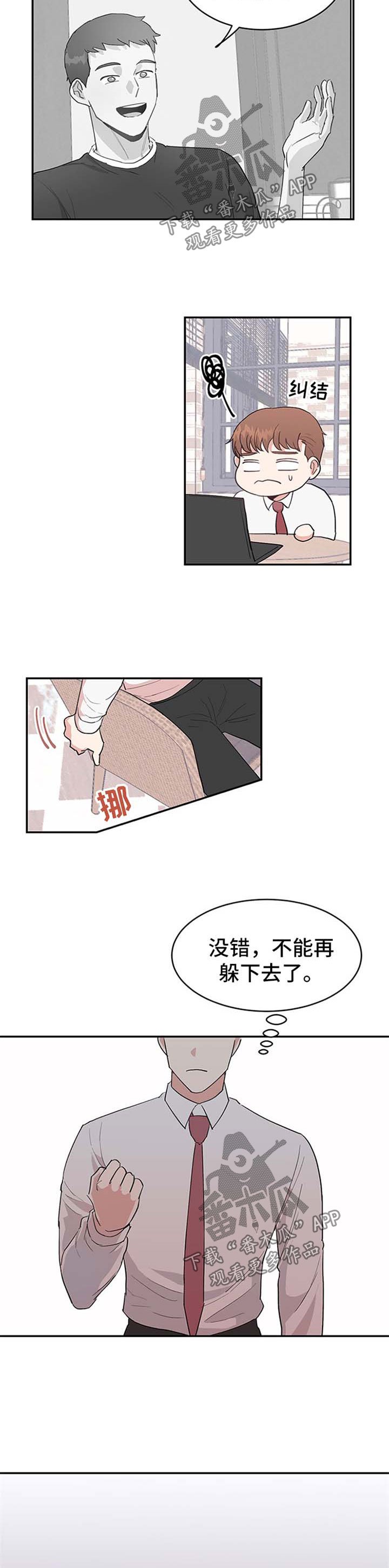 第9章：我等你