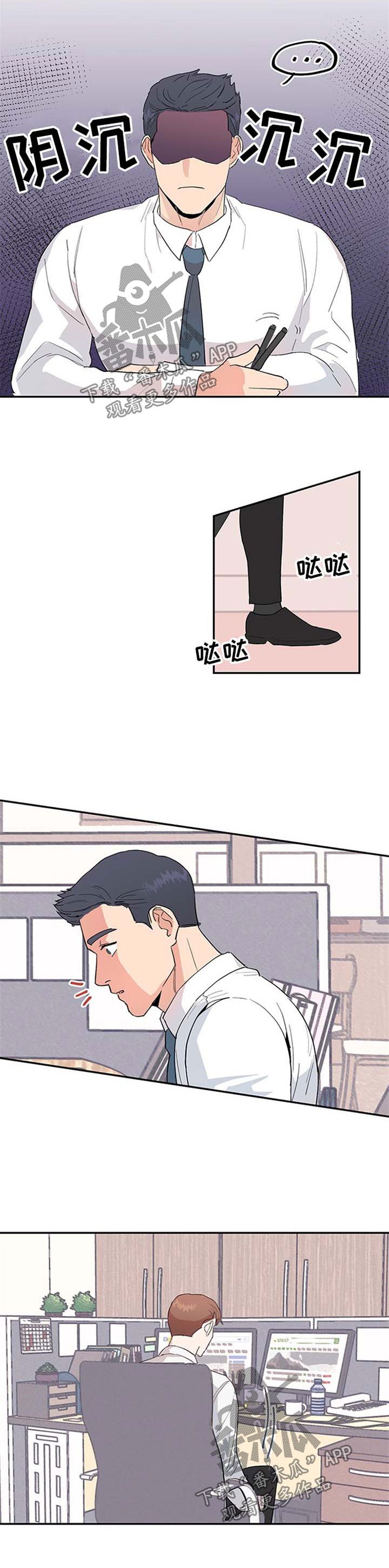 第9章：我等你