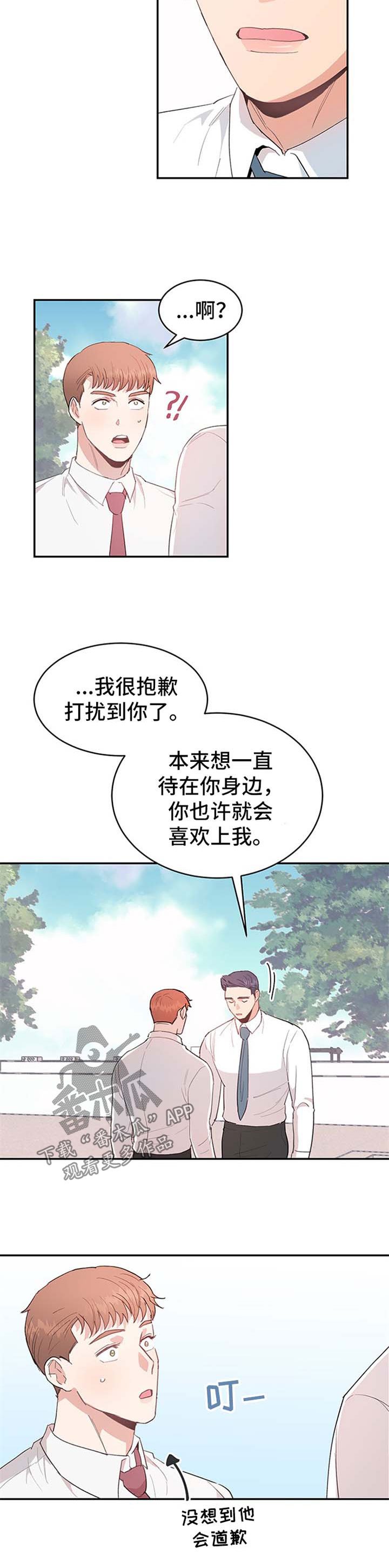 第9章：我等你