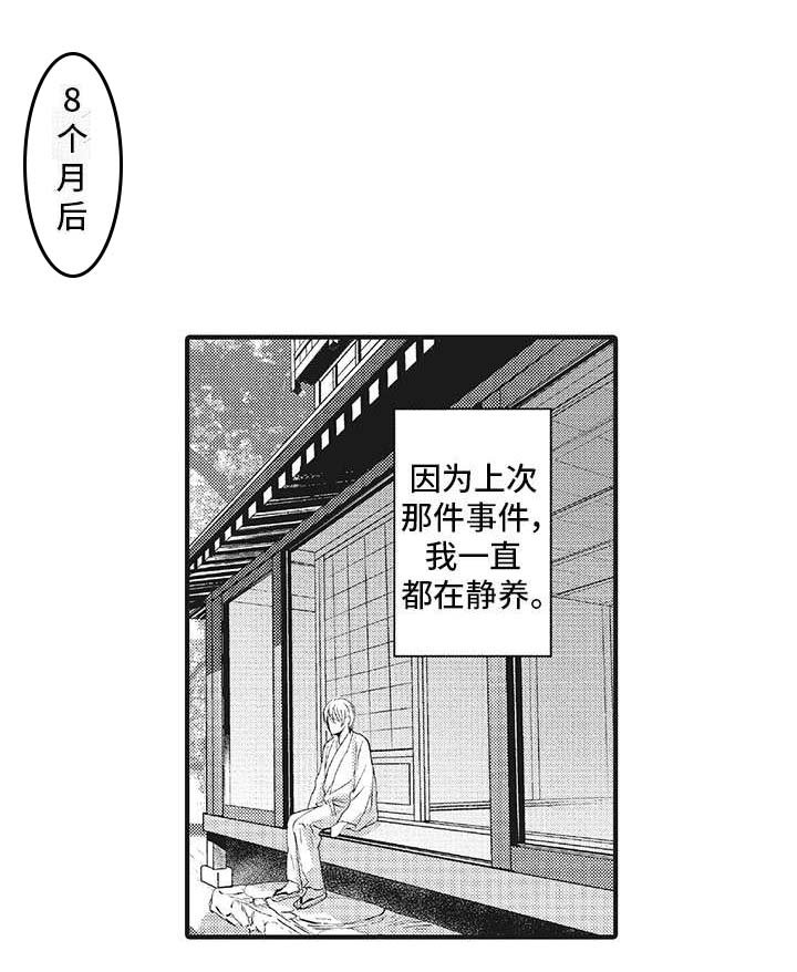 第11章：动摇