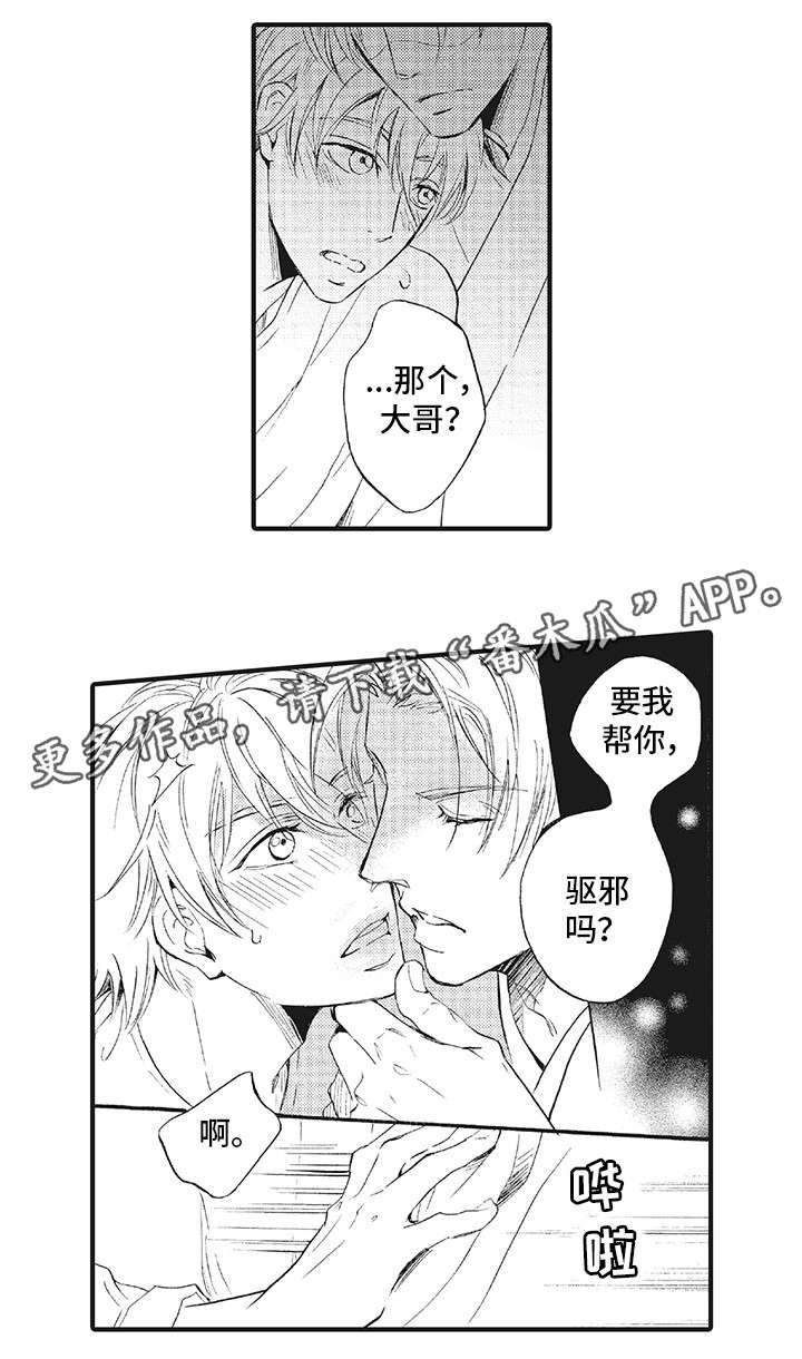 第12章：医院