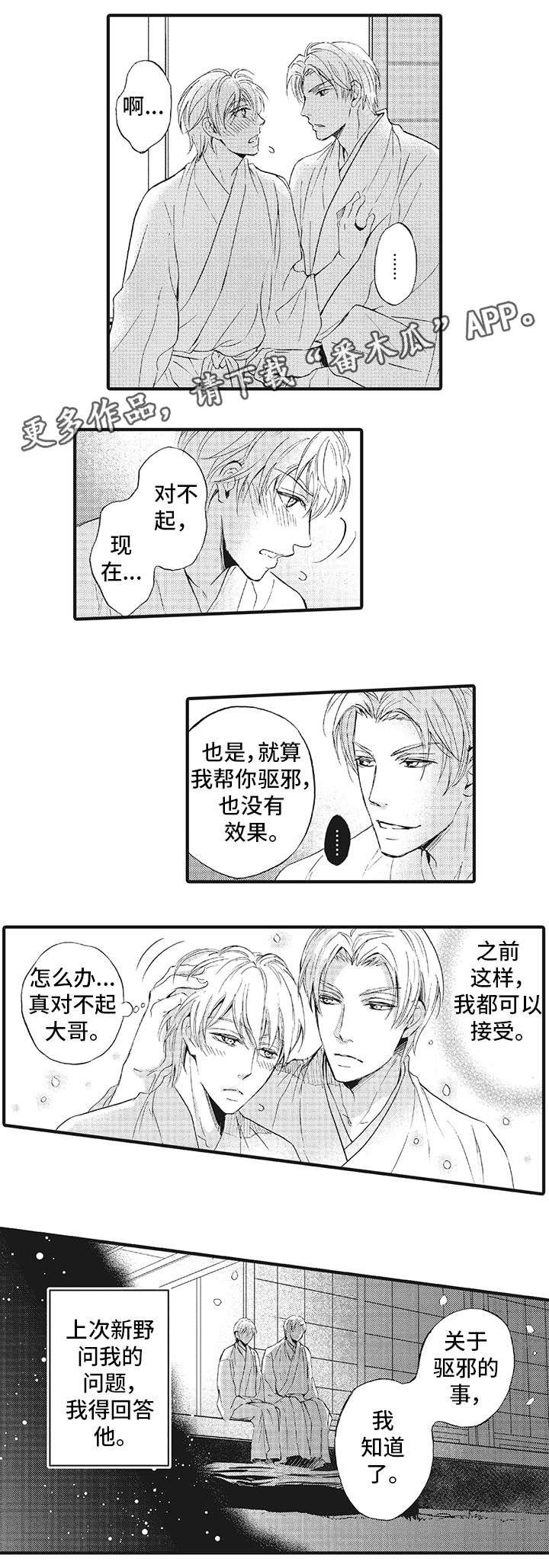 第12章：医院