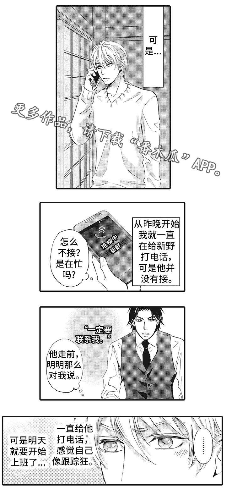 第12章：医院