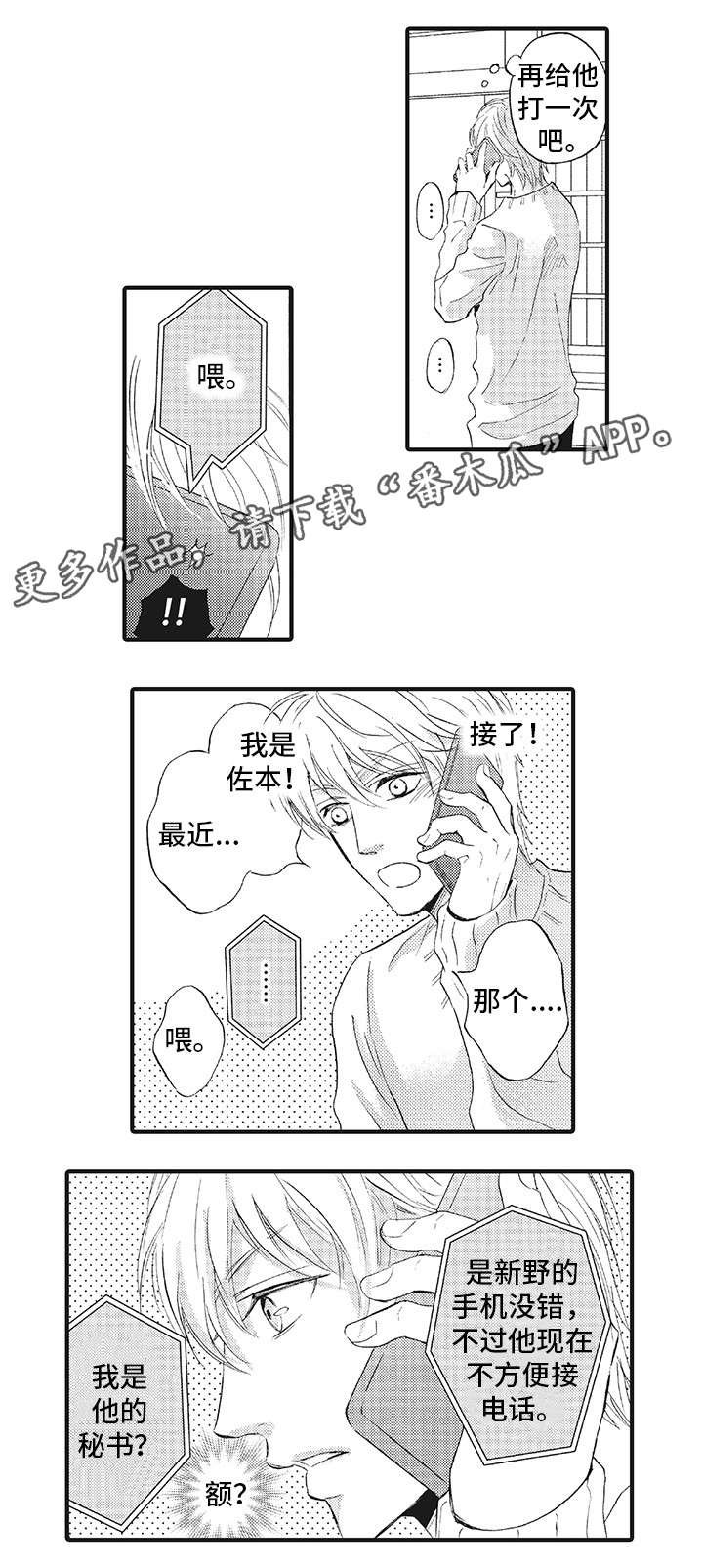 第12章：医院