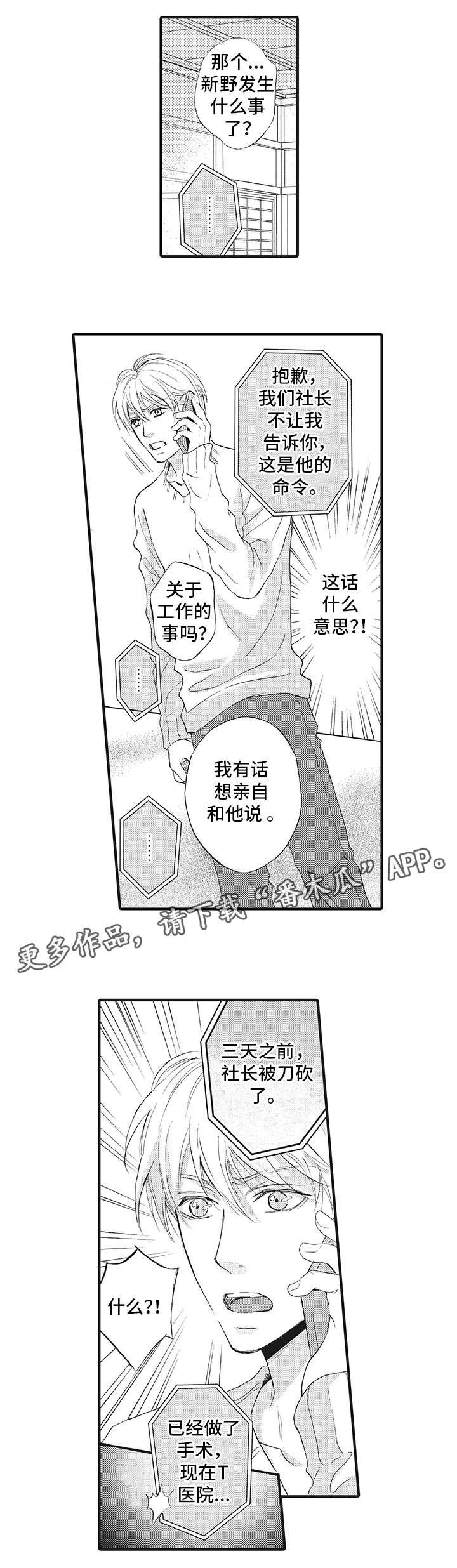 第12章：医院