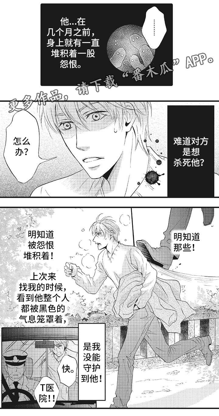 第12章：医院