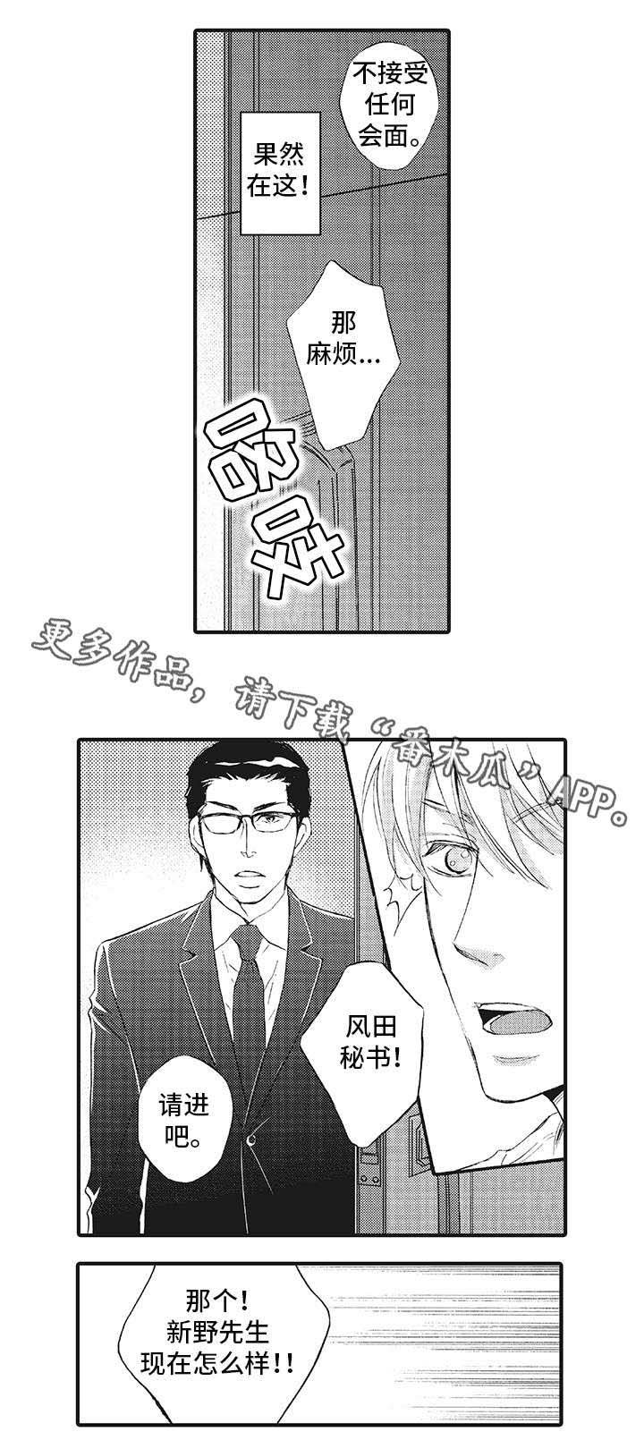 第13章：守护