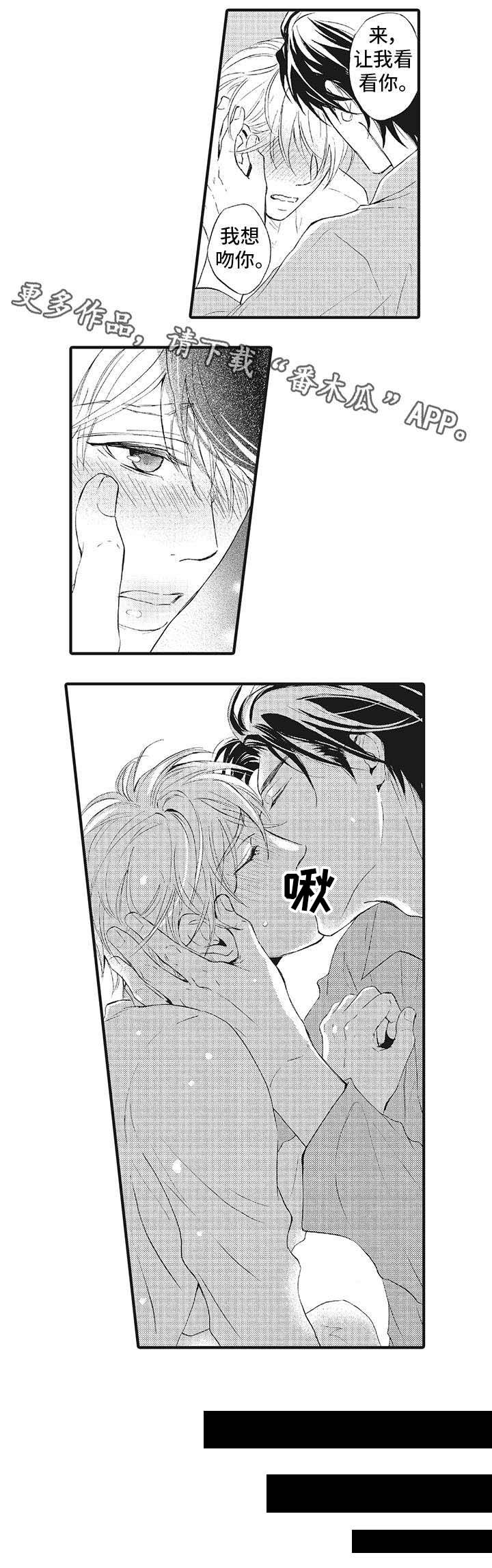 第13章：守护