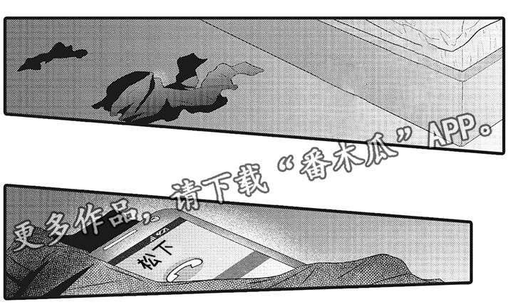 第14章：想