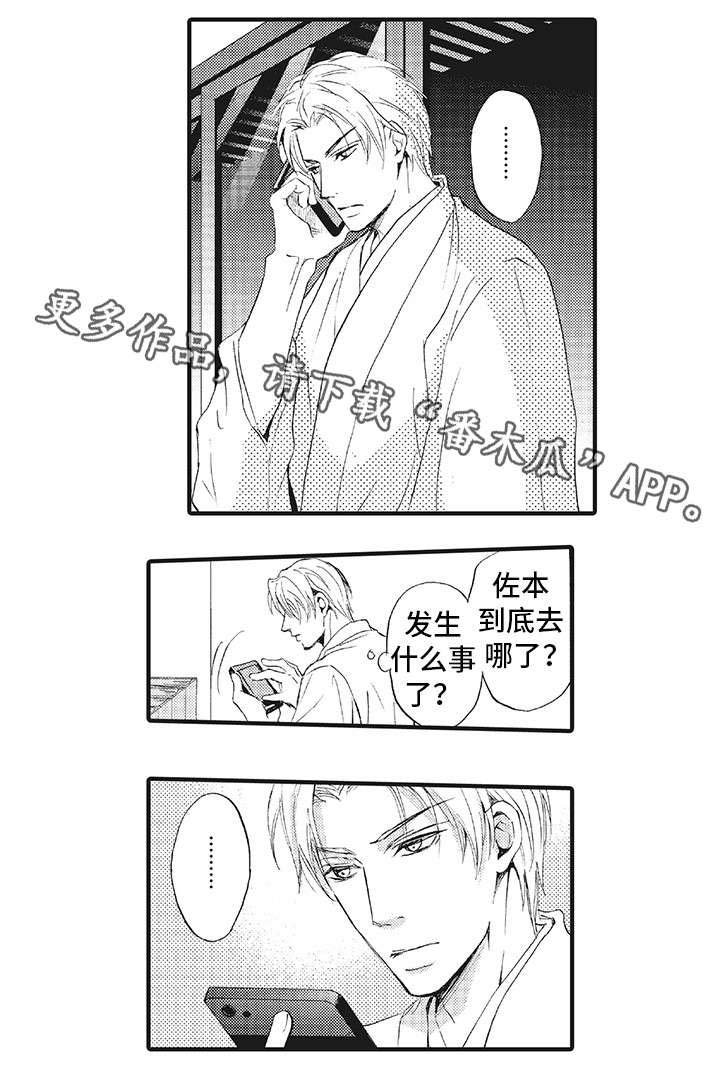 第14章：想