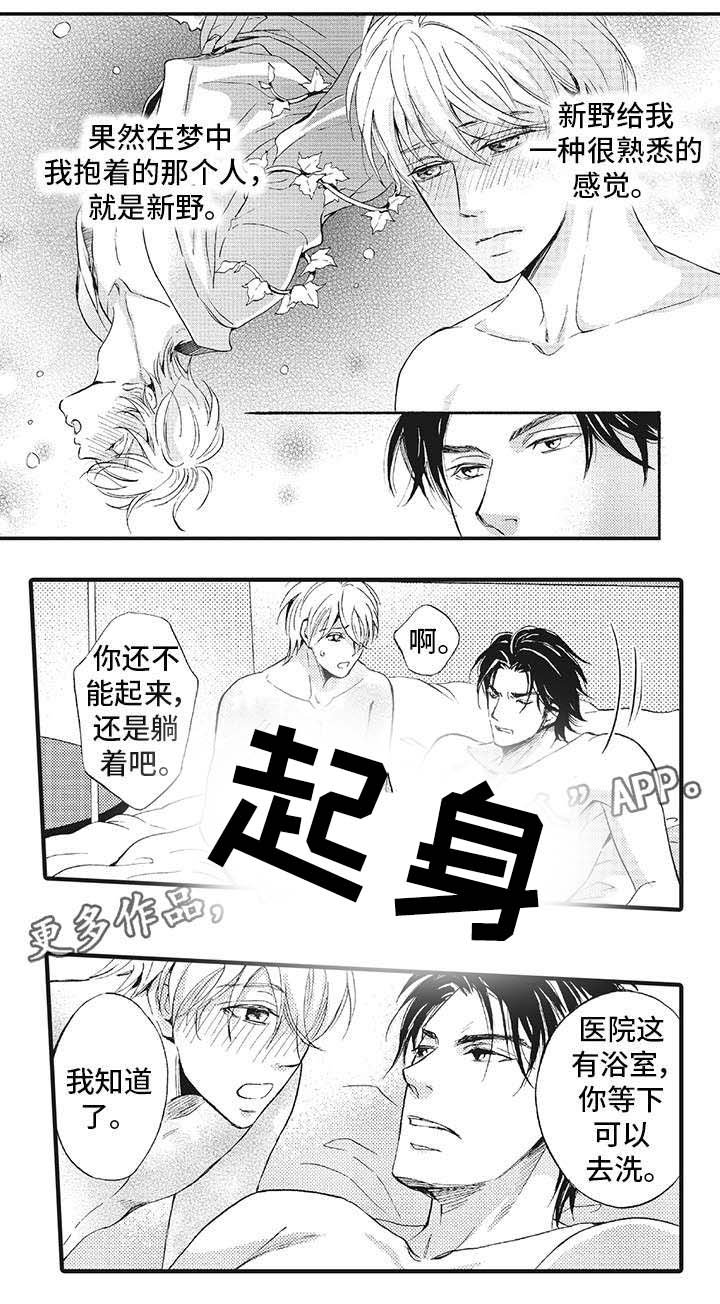 第15章：违反契约