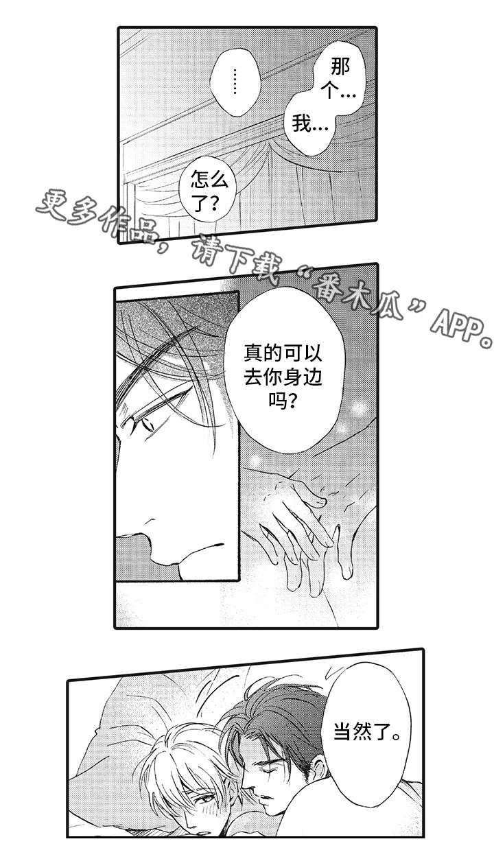 第15章：违反契约