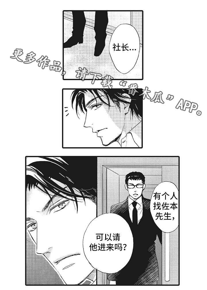 第15章：违反契约