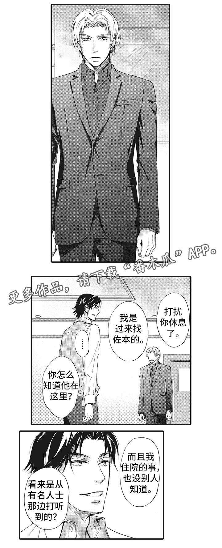 第15章：违反契约