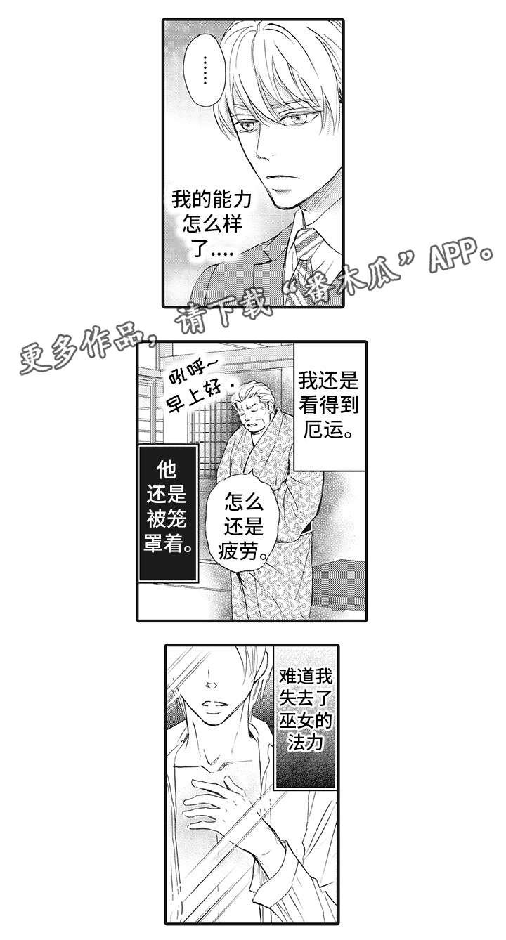第17章：心声