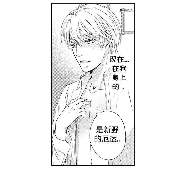 第18章：不要