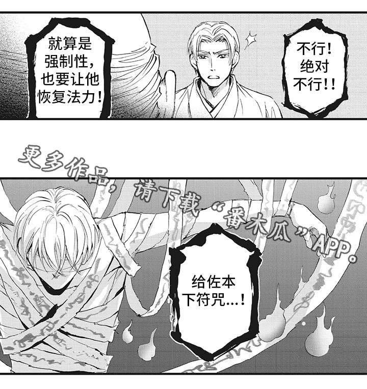 第18章：不要