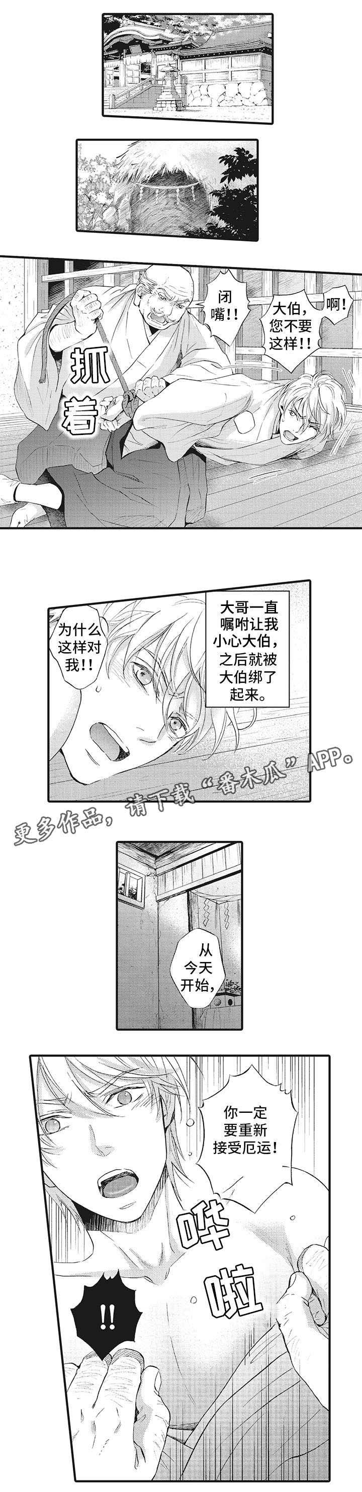 第18章：不要