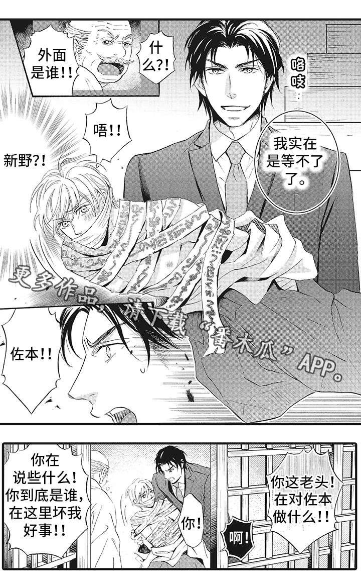第19章：大哥