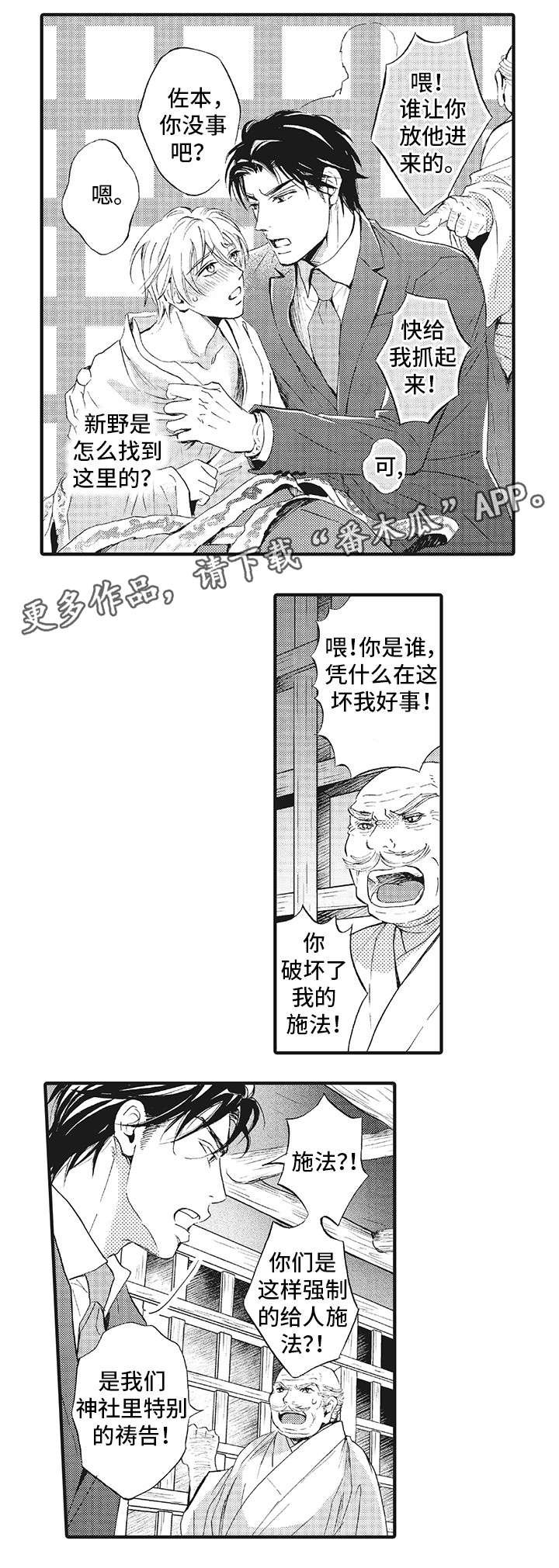 第19章：大哥