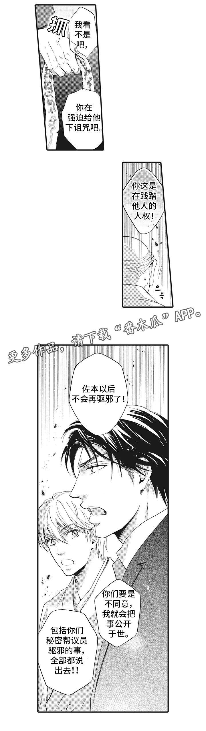 第19章：大哥