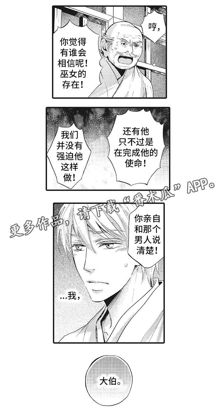 第19章：大哥