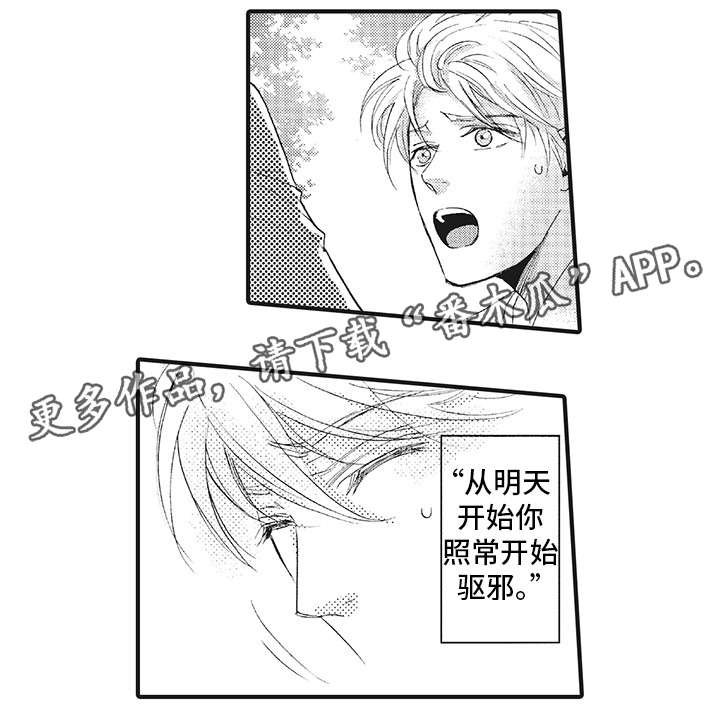 第19章：大哥