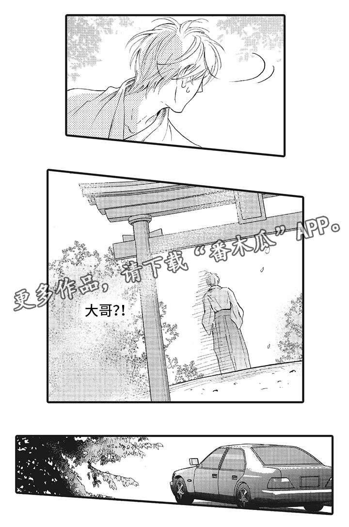 第20章：成全