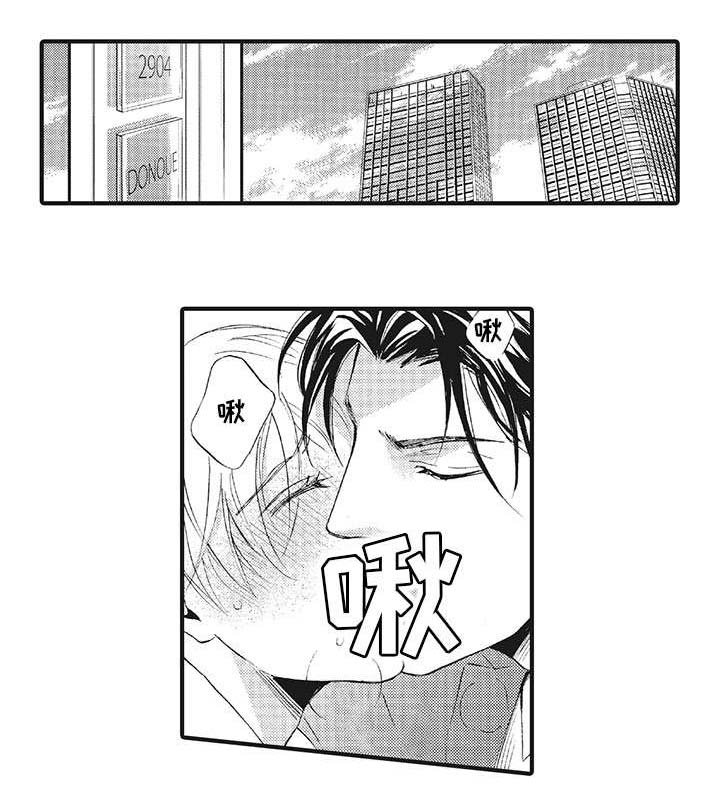 第20章：成全