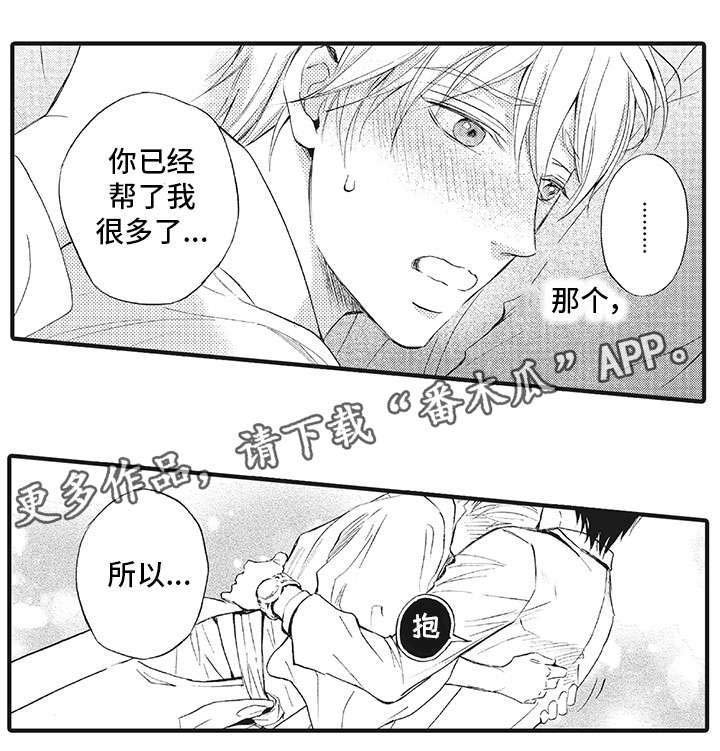 第21章：别再回来（完结）
